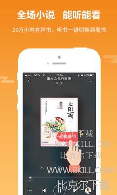 雅博官方app